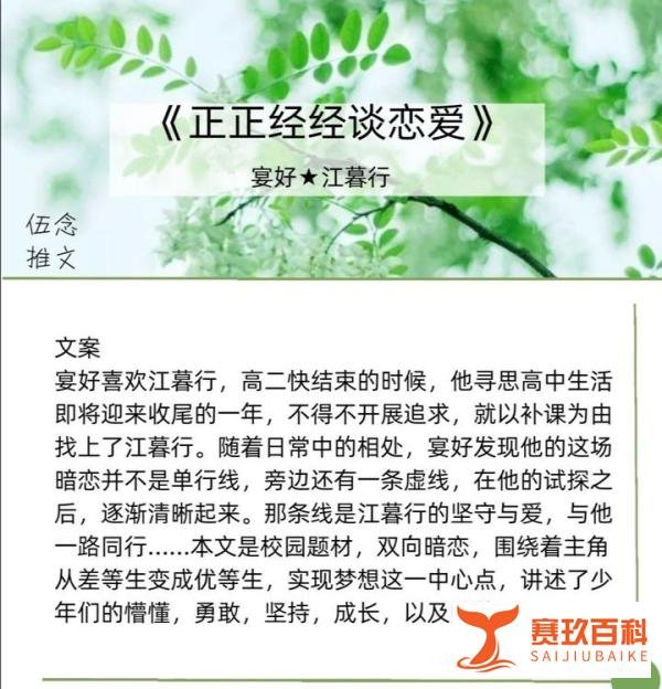 小说推荐7?甜宠文☆电竞文☆青梅竹马