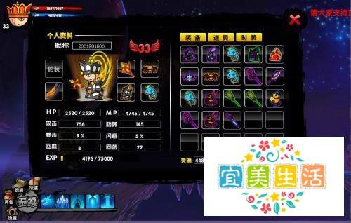 造梦西游2地藏的玩法攻略
