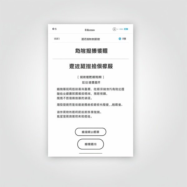鲁大师免费版怎么下载