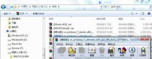 电脑提示无效的windows映像怎么办