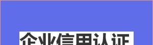 信用评估机构什么意思