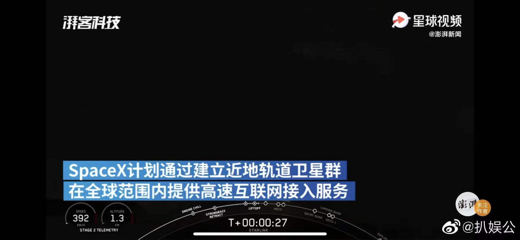 SpaceX回收首枚七手火箭,是否将有望重复执行10次发射任务?
