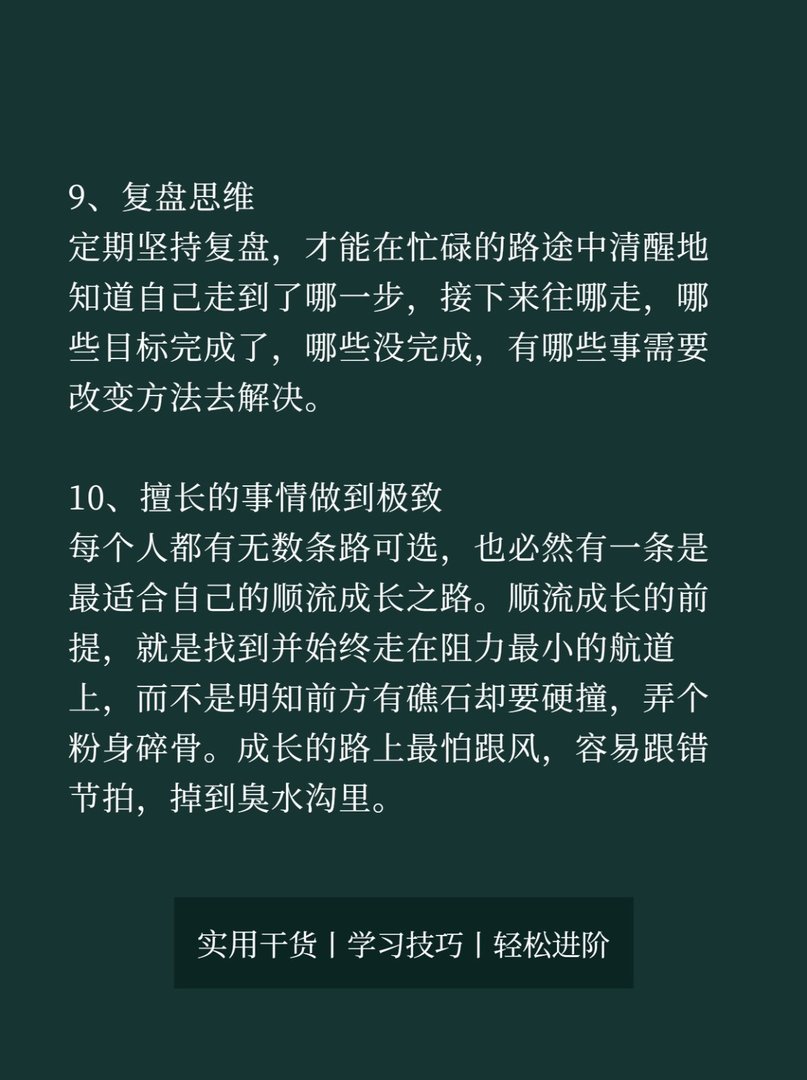 一个字，就是搞