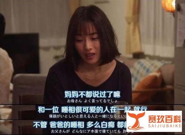 台词大作战 | 跟着石原里美来学日语!
