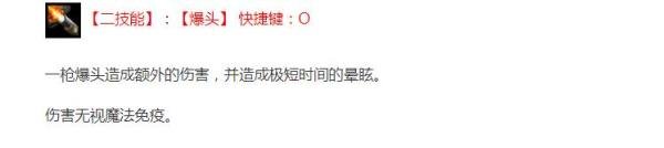 dota1矮人狙击手攻略