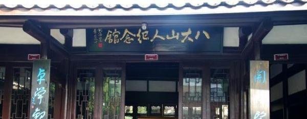 八大山人梅湖景区攻略