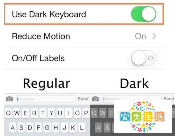 iOS7.1怎么样