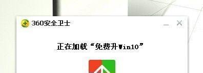 免费升级正版Win10 Win10升级检测工具