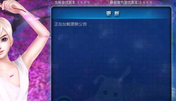 怎么正确进入QQ炫舞游戏并领取登录奖励？