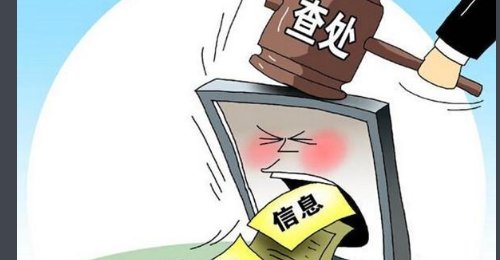 河南工业大学高小淑照片 三口七肛十平方+臀印十方什么意思