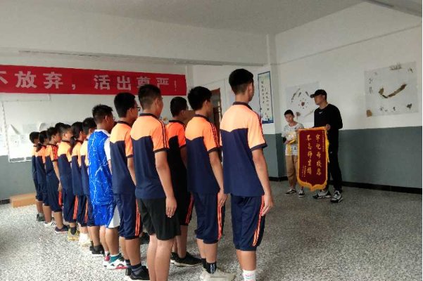 成都少年管教学校有哪些