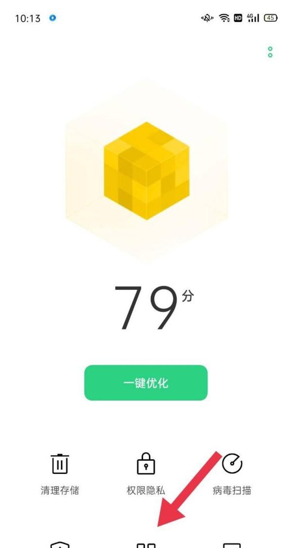 手机应用程序在哪里找