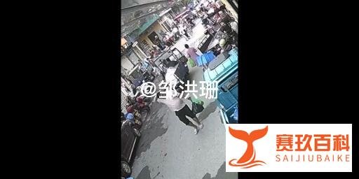 温岭警方通报轿车菜市场碰撞行人