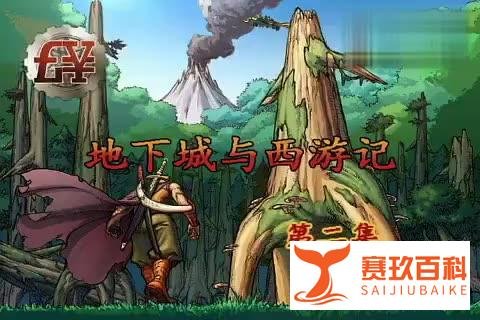 从一部“过气”的搞笑视频说起