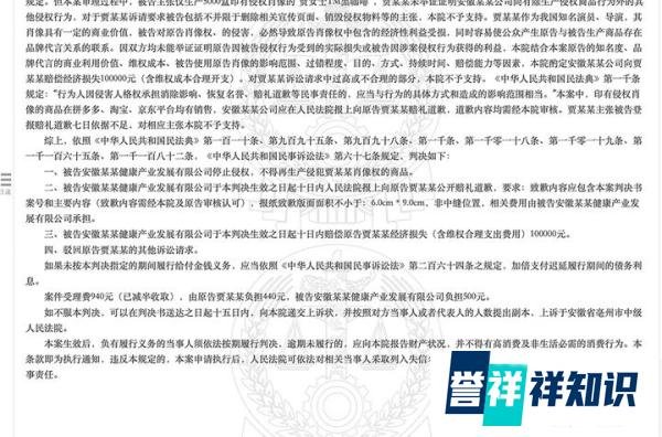 贾玲，胜诉！