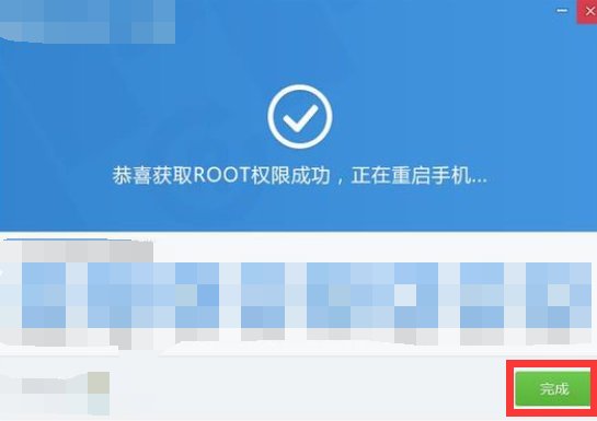 华为手机怎么root？