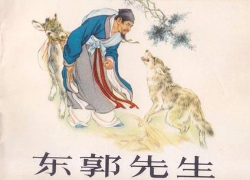 姓氏包含“东西南北”具体是什么？比如：北宫······