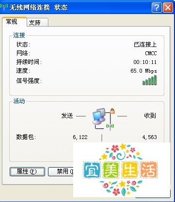 动感地带网聊卡送的30小时wlan上网怎么用
