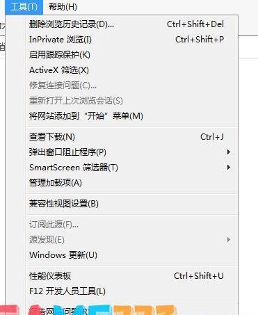 商户提交表单接口名称错误怎么办?