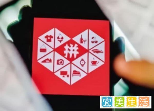 拼多多“被薅羊毛”损失200亿？背后的黑灰产业