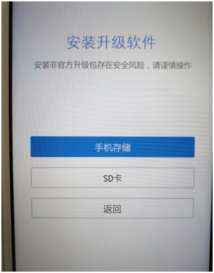 vivov3怎么刷机,刷机后的vivo帐号怎么可以重置