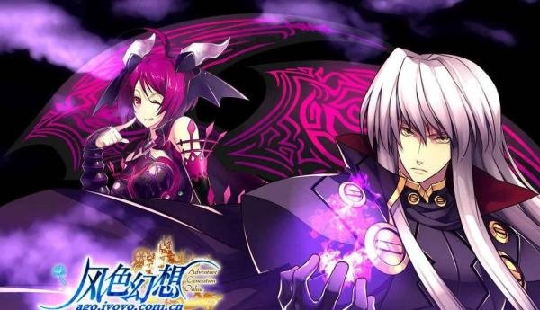 风色幻想5完美攻略