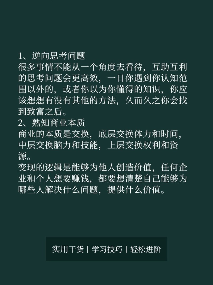 一个字，就是搞