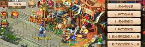 梦幻手游签语奇缘攻略