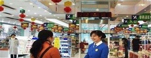 商场导购员销售商品流程