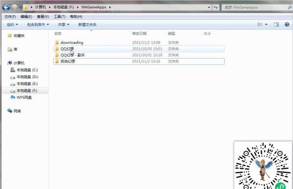 QQ幻想wegame切换以及多开麻烦怎么解决,同时小窗口和大窗口打开