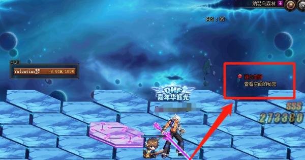 dnf紧急任务怎么触发