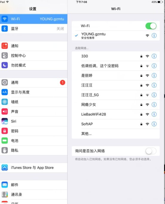 ipadair显示无法连接到app store怎么办？