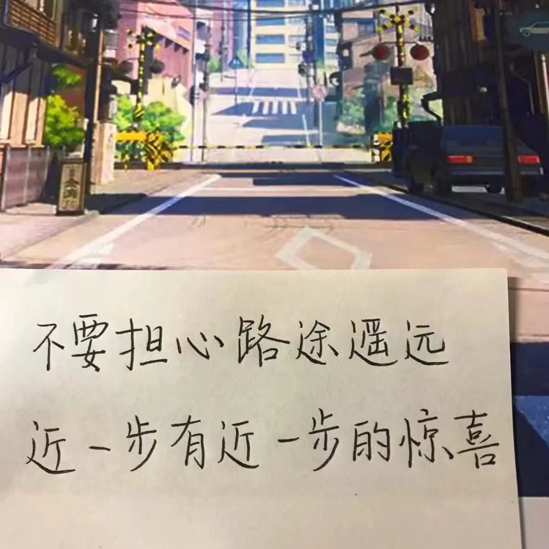 不虚度光阴不辜负年华的句子