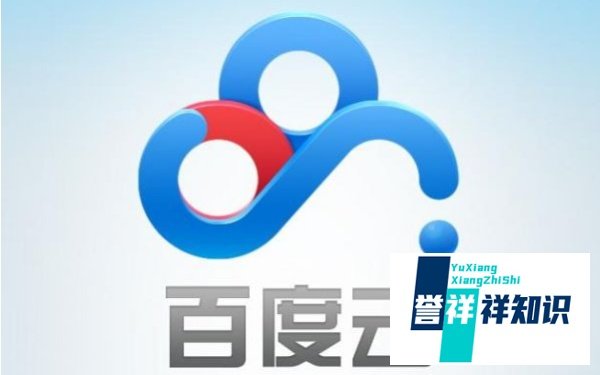 如何通过百度网盘搜索资源