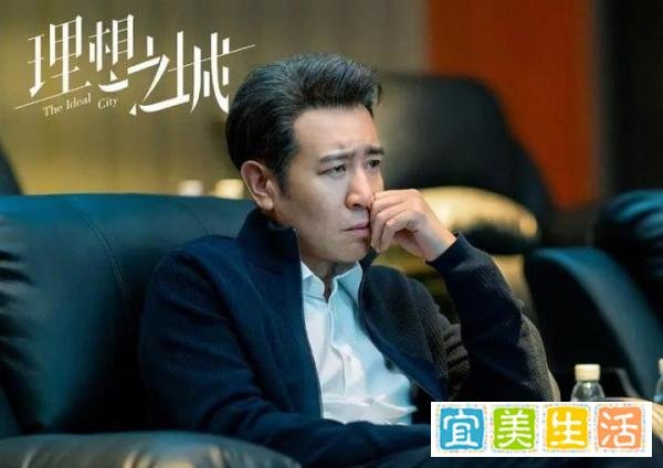 《理想之城》大结局:苏筱、夏明主赢海渡过难关,吴红玫和董事长在一起