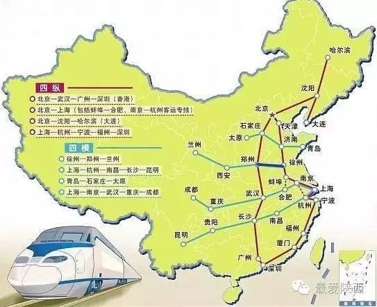 西安到上海火车站时刻表
