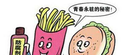 哪些化学物质无色无味无毒且易溶于水，可做防腐剂。