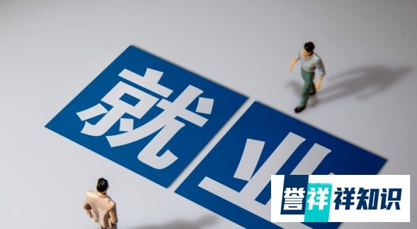 上海一女子应聘时被告知不招豫籍,地域歧视?
