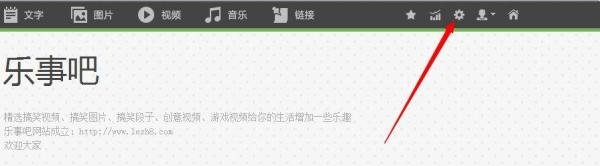 人人网如何创建人人小站，小站怎么修改主题模板