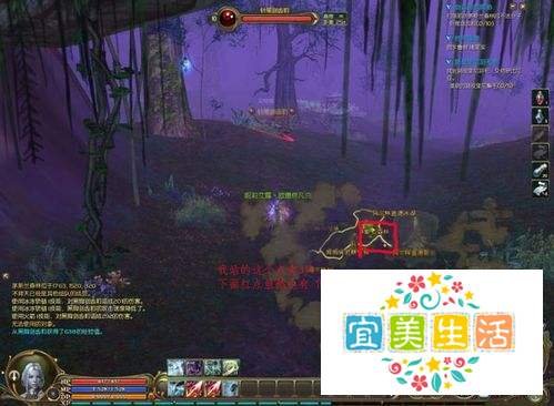 怎样完成《永恒之塔》剑齿豹的威胁任务