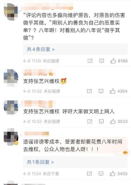 张艺兴起诉十九楼侵权胜诉
