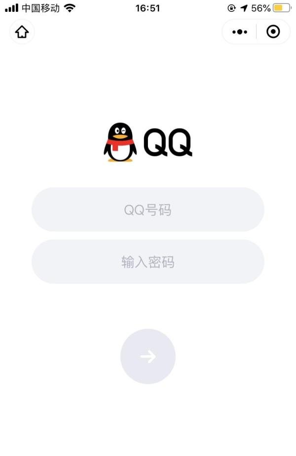 英雄联盟手游LOL端游账号怎么绑定