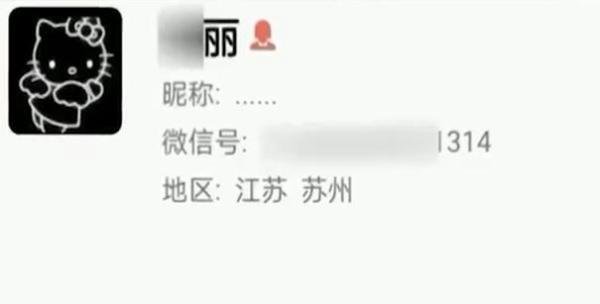 榜一大哥网恋的美女竟然是中年大妈，还被骗走255万