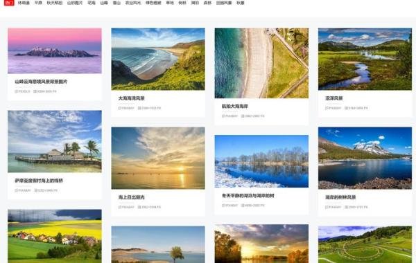 找图片素材上这8个网站，各种类型都能找到