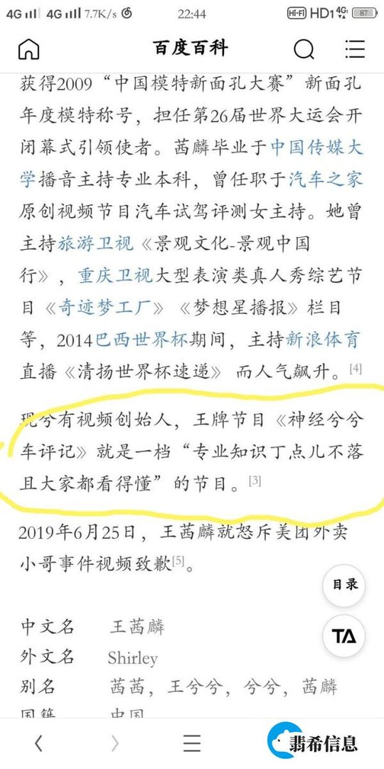 舆论压力到底有多可怕