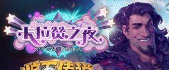 魔兽世界新鲜的红腮鱼在哪钓-探索艾泽拉斯寻找钓鱼点获取红腮
