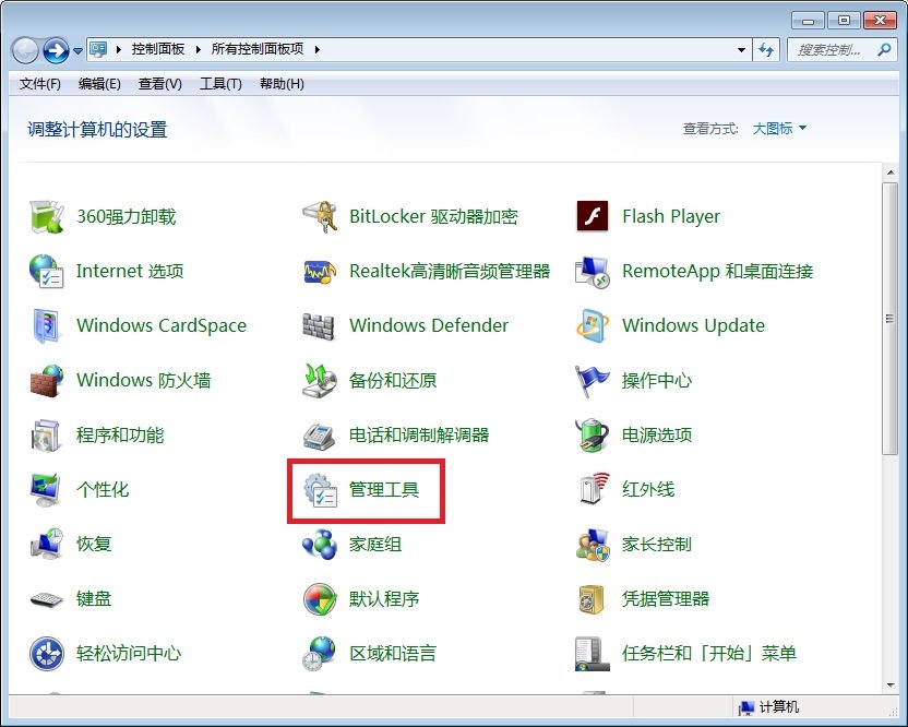 为什么我的电脑没有administrator账户?
