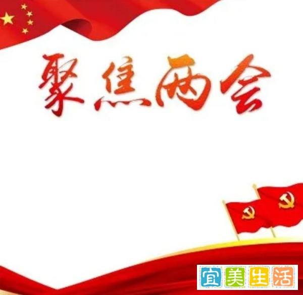 热搜第一！人大代表提案建议鼓励年轻人少送外卖多进工厂
