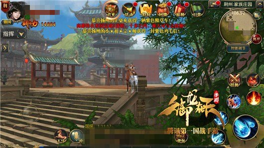 御龙在天手游家族庄园场景有什么用 御龙在天手游家族庄园场景作用介绍