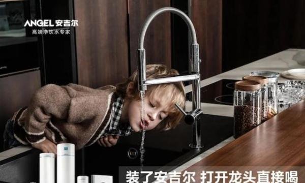 水家装成为主流家装新趋势，装修先净水